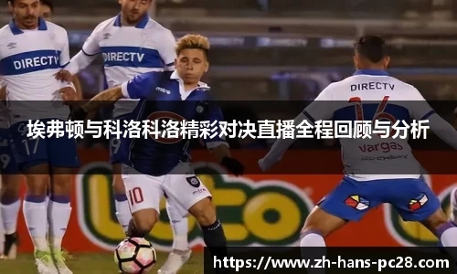 加拿大28预测结果